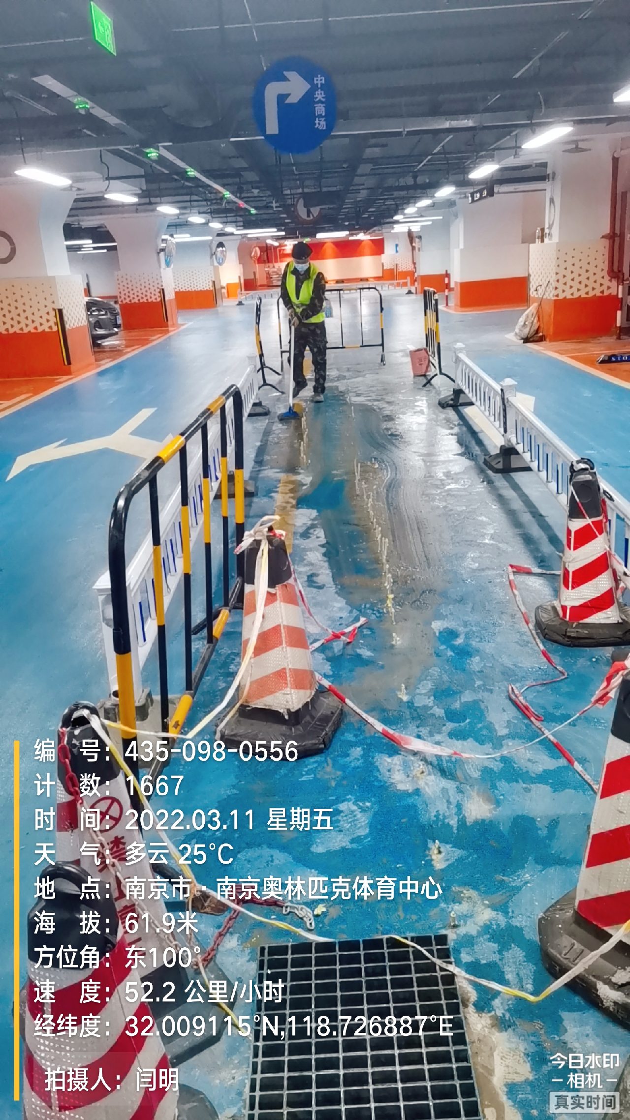 上海商场地下室修缮案例