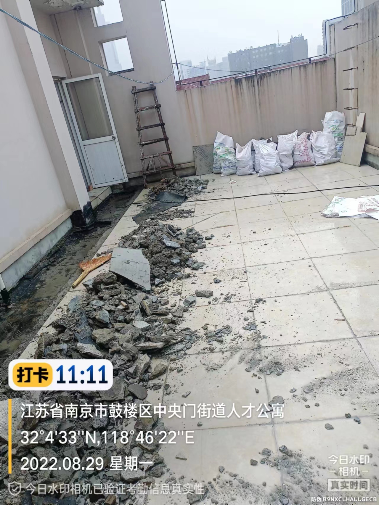上海楼顶出现漏水情况应该谁负责？