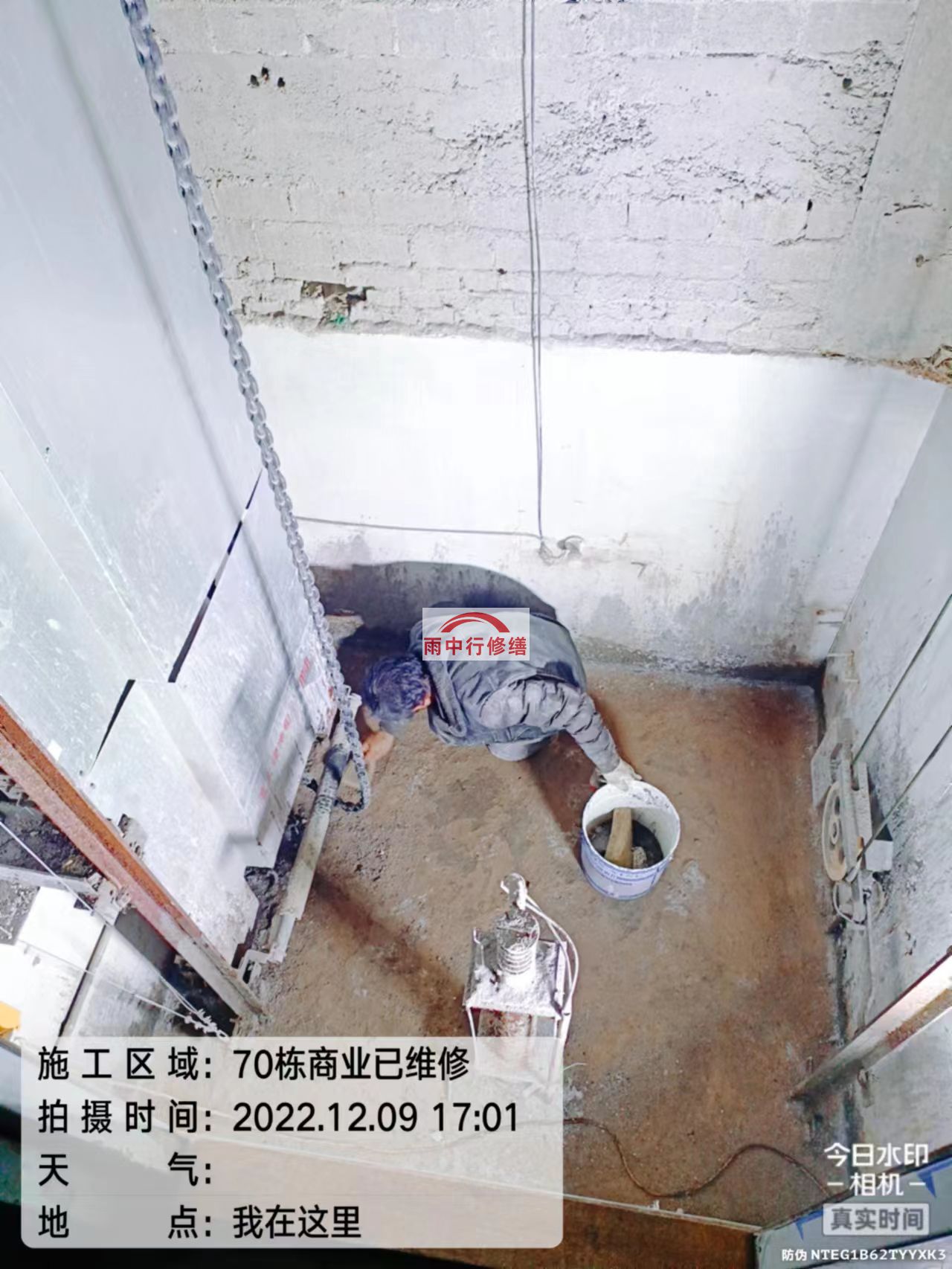 上海电梯井内存在漏水或渗水的问题？有效的解决方案