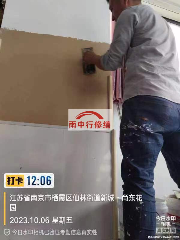 上海墙面粉刷